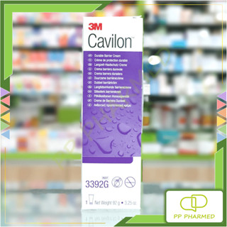 3M Cavilon ครีมให้ความชุ่มชื้นและปรับสภาพผิว Durable Barrier Cream 92g