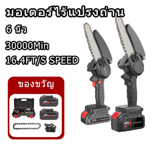 เลื่อยไฟฟ้าไร้สาย เลื่อยตัดไม้ stihl แบตเตอรี่ลิเธียม 2 ก้อน กล่องเก็บเครื่องมือ การพกพา