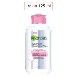 GARNIER Micellar Cleansing Water All-in-1125 ml.การ์นีเย่ ไมเซล่า คลีนซิ่ง วอเตอร์ เช็ดฝุ่น PM 2.5* ได้ 100%