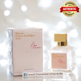 [น้ำหอมแบ่งขาย] Maison Francis Kurkdjian : Leau A La Rose Eau de Toilette