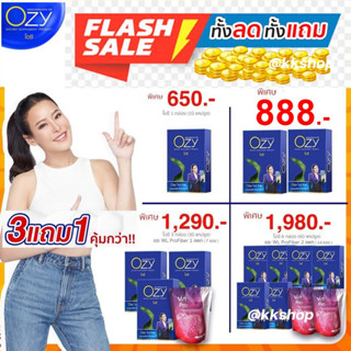 ❤️ส่งฟรี❤️แถม Fiber❤️**โปร โอซี Ozy ฟรี Fiber* โอซี Ozy อาหารเสริมลดน้ำหนัก by พี่หนิง ปณิตา❤️ของแท้ มีรหัสตัวแทน❤️