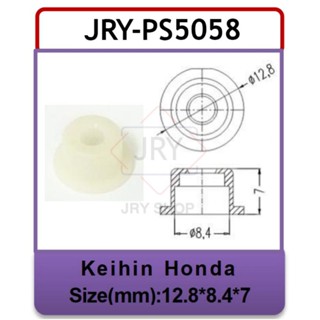 PS5058:พลาสติกปลายหัวฉีด HONDA [ตัวสั้น]