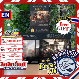 [สินค้าขายดี] Free Gift!Hegemony: Lead Your Class to Victory/Historical Events/Crisis&amp;Controlคู่มือภาษาไทย ห่อของขวัญฟรี