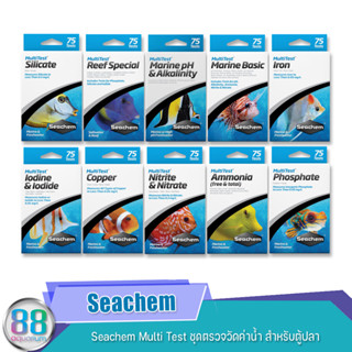 Seachem Multi Test ชุดตรวจวัดค่าน้ำ สำหรับตู้ปลา