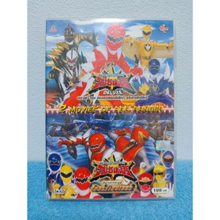 BAKURYUU SENTAI ABARANGER MOVIE / ขบวนการนักรบไดโนเสาร์ อาบะเรนเจอร์ เดอะมูฟวี่ 2 ภาคในแผ่นเดียว (DVD)