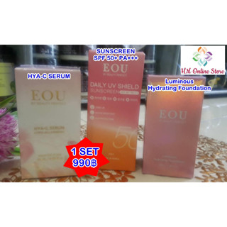 EOU Serum + Sunscreen + Foundation เซรั่ม ครีมกันแดด ครีมรองพื้น SUPER SAVE