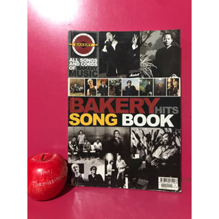 Bakery hits song book หนังสือเพลงมือสอง รวมเพลงค่ายเบเกอรี่มิวสิค