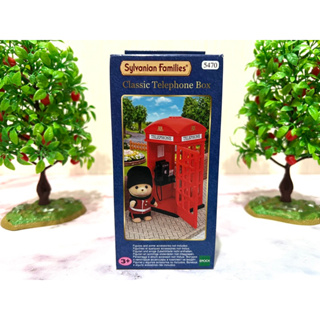 Sylvanian Classic Telephone Box หายาก ซิลวาเนียน ตู้โทรศัทพ์ งาน UK มือ1 Brand new