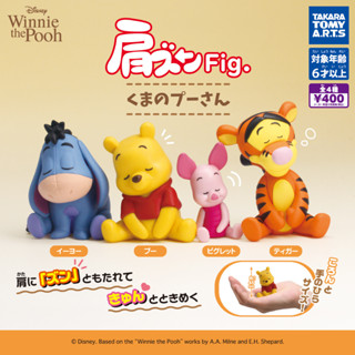 กาชาปอง หมีพูห์ ของแท้ Gashapon Winnie the Pooh Fig อียอร์ ทิกเกอร์ พิกเล็ต Takara Tomy