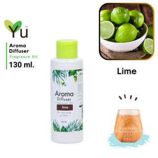 🌟กลิ่น Lime (ไลม์) 🌟สูตรช่วยถนอม เครื่องพ่นไอน้ำ 🌟ไม่มีแอลกอฮอล์ Oil Ozone