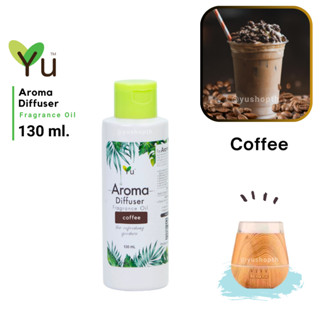 🌟กลิ่น Coffee (กาแฟ) 🌟สูตรช่วยถนอม เครื่องพ่นไอน้ำ 🌟ไม่มีแอลกอฮอล์ Oil Ozone