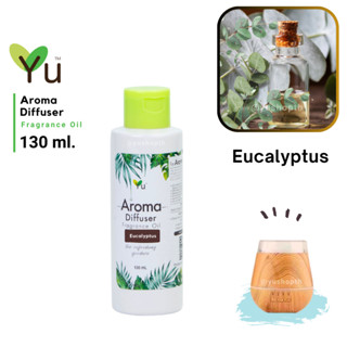 🌟 กลิ่น Eucalyptus (ยูคาลิปตัส) 🌟สูตรช่วยถนอม เครื่องพ่นไอน้ำ 🌟ไม่มีแอลกอฮอล์ Oil Ozone