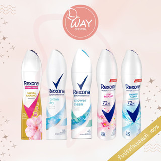 เรโซน่า ดีโอโดแรนท์ สเปรย์ 135มล. Rexona Deodorant Spray 135ml