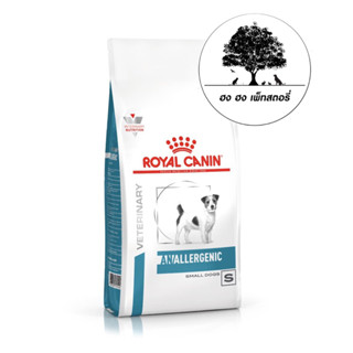 ROYAL CANIN ANALLERGENIC SMALL DOGS แอนอัลเลอร์จีนิก สมอล ด็อกส์