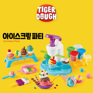 🇰🇷พร้อมส่ง : Tiger Dough เซตของเล่นแป้งโดว์ ทำไอศครีม