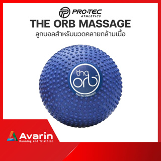 Pro-Tec The Orb Massage Ball 5 inch ลูกบอล สำหรับนวดคลายกล้ามเนื้อ และฟื้นฟูอาการบาดเจ็บ