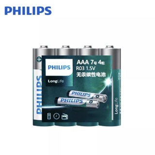 Battery ถ่าน Philips AAA 1.5V แพค 10 ก้อน ของแท้