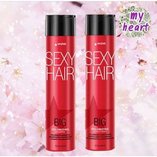 Sexyhair Volumizing Shampoo/Conditioner แชมพู และครีมนวดผม เพิ่มวอลลุ่ม สำหรับผมเส้นเล็ก และบาง