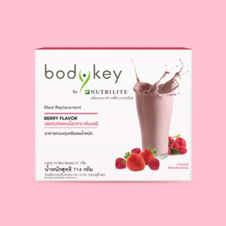 **ใหม่ ช้อปไทย** Bodykey nutrilite บอดี้คีย์ กลิ่นเบอร์รี อาหารควบคุมหรือลดน้ำหนัก ผลิตภัณฑ์ทดแทนมื้ออาหาร