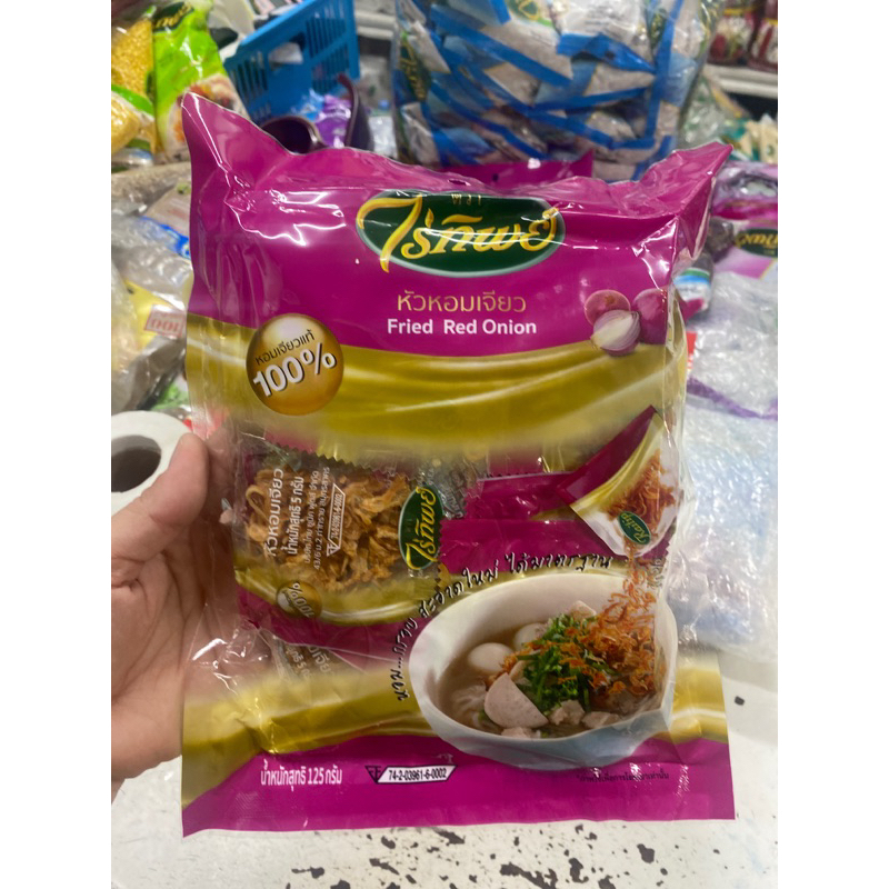 เครื่องปรุง หัวหอมเจียว ตราไร่ทิพย์(125กรัม)  (25ซอง)