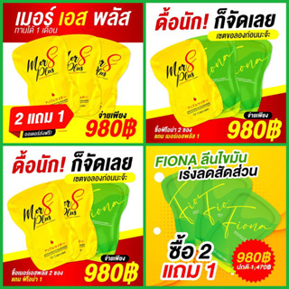 เซตทดลองยังไง  ลดได้ถึง 10 โล แค่ว่นละ 1 เม็ดเอ๊ง