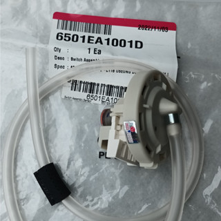 ตัววัดระดับน้ำเครื่องซักผ้าฝาบนแอลจี 6501EA1001D อะไหล่แท้เบิกศูนย์แอลจี