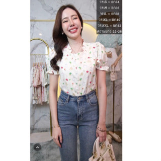 SV Lovely Shop เสื้อ คอระหง กระดุมหน้า แขนสั้น size S