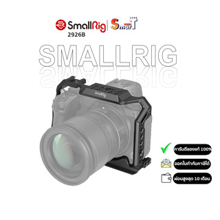 SmallRig - 2926B Cage for Nikon Z 5 / Z 6 / Z 7 / Z 6II / Z 7II ประกันศูนย์ไทย 1 ปี