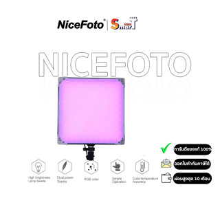 NiceFoto - 640167 TC-668 RGB LED Video Light ประกันศูนย์ไทย