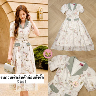 Dress ยาว แขนสั้น คอปก แต่งกระดุมเรียงยาวด้านหน้า เอวเข้ารูป แต่งกระเป๋าด้านหน้าช่วงกระโปรง กระโปรงจับจีบบานเล็กน้อย