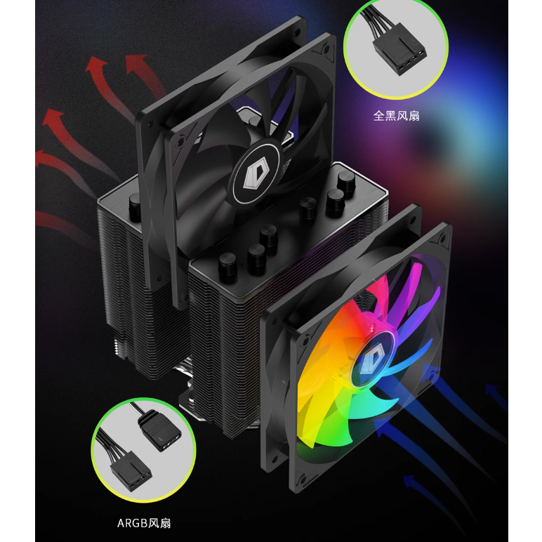 ซิงค์ลมระบายความร้อน Id-cooling พัดลมระบายความร้อน CPU 6 ท่อARGB รองรับlga1700 AM5และAM4  heat sink 5SE-55 ARGB