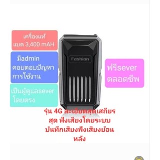 GPSONE C1 gps tracker แท้ แบตเต็ม ดูแลจากร้านไทยบริการดีดูได้จากรีวิว เครื่องแท้ ถามตอบโดยคนไทย