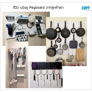 ตะขอ ลวดแขวน ฮุค แขวนเครื่องมือ แขวนปืน ผนังรู เพ็กบอร์ด pegboard hook เครื่องมือช่าง wall hook