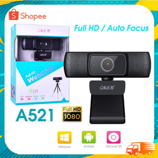 กล้องเว็ปแคม Webcam Oker A521 Full HD Webcam Auto Focus