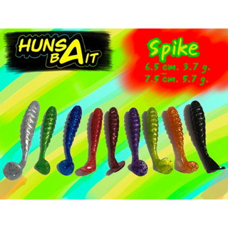 หนอนยาง จากค่าย Hunsa Bait รุ่น Hunsa Spike