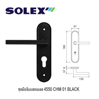 SOLEX ชุดมือจับก้านโยกแสตนเลส(ชุบสีดำ) No.4550CHM01 BLACK  (ระบบเมอร์ทิสล็อค)