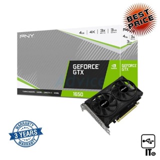 VGA PNY GEFORCE GTX 1650 DUAL FAN - 4GB GDDR6 [VCG16504D6DFPPB] ประกัน 3Y การ์ดจอ กราฟิกการ์ด