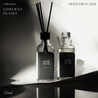 MARLMUSE | ก้านไม้หอม (Reed Diffuser) ขนาด 55 ml Loneliest planet collection ก้านน้ำหอม-กระจายกลิ่นหอม-ปรับอากาศ-ของขวัญ