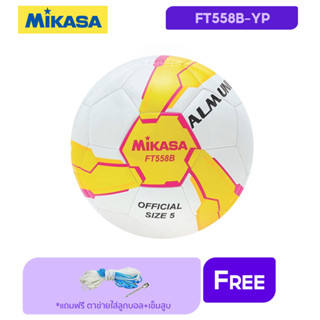 MIKASA ลูกฟุตบอลหนังมิกาซ่า สำหรับกีฬา ลายเหลือง Football TPU #5 vn FT558B-YP (แถมฟรี ตาข่ายใส่ลูกฟุตบอล +เข็มสูบลม)  (650)