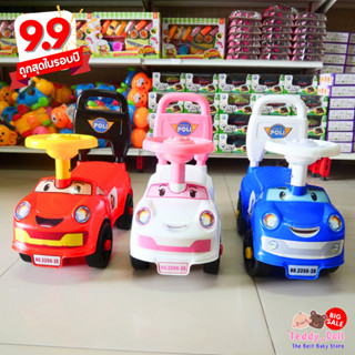 🔥9.9 ถูกสุดในรอบปี🔥รถขาไถ RoBoCar