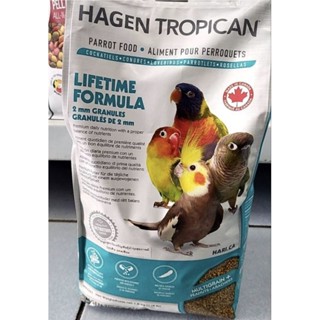 Tropican lifetime formula 1.8 กิโลกรัม เม็ดขนาด 2 มม.