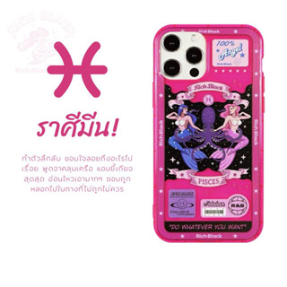 RichBlackcase แท้ 💯 ราศีมีน Pisces ส่งฟรี✅ เคสไอโฟน 15/15Pro/15Plus/15Promax