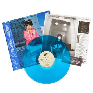 *รับโค้ดเงินคืน* แผ่นเสียง Tomoko Aran - Fuyu kukan LP Vinyl แผ่นสีฟ้า