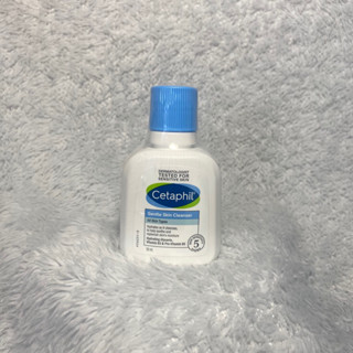 CETAPHIL Gentle Skin Cleanser 59 ml เซตาฟิล เจนเทิล สกิน คลีนเซอร์ ผลิตภัณฑ์ทำความสะอาดสำหรับผิวบอบบาง แพ้ง่าย