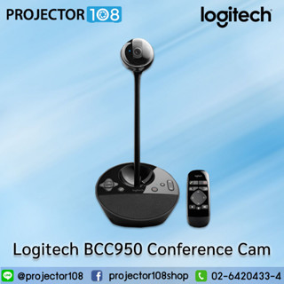 Logitech BCC950 Confererence Cam