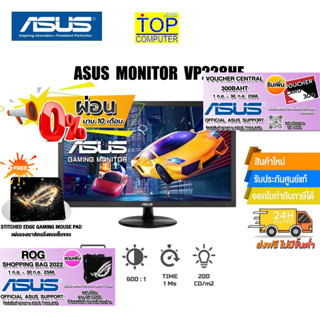 [ผ่อน0%10ด.][แถมเพิ่ม! แผ่นรองเม้าส์ Gaming][แถมเพิ่ม! ROG SHOPPING BAG 2022]ASUS MONITOR VP228HE/ประกัน 3yOnsite