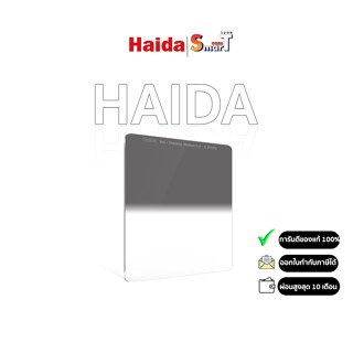 Haida Red-Diamond Medium ND Filter 150*170mm รับประกันศูนย์ไทย 1 ปี