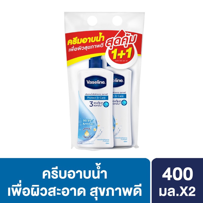 พร้อมส่ง แพคคู่ ครีมอาบน้ำ วาสลีน เฮลธี้ พลัส ขนาด 400ml. x2ขวด