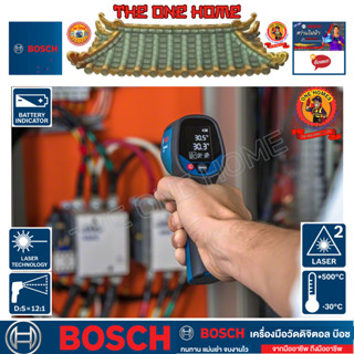 BOSCH รุ่น GIS 500  เครื่องวัดอุณหภูมิ ประกันศูนย์ฯ (สินค้ามีคุณภาพ..พร้อมจัดส่ง..)