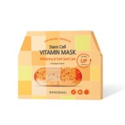 Uาโนบากิ Vitamin Mask Dark Spot Care สูตรลดจุดด่างดำและฝ้า กระ (ยกกล่อง10แผ่น) สีส้มใหม่